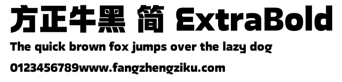 方正牛黑 简 ExtraBold.ttf