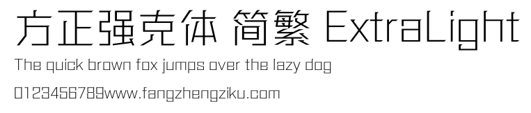 方正强克体 简繁 ExtraLight.ttf