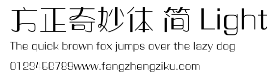 方正奇妙体 简 Light.ttf