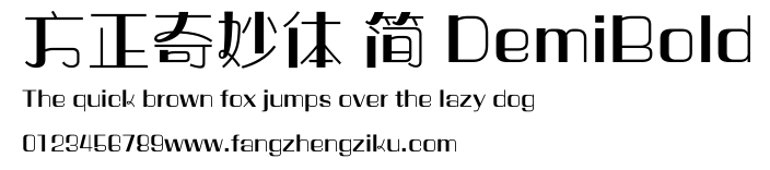 方正奇妙体 简 DemiBold.ttf