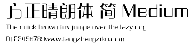 方正晴朗体 简 Medium.ttf