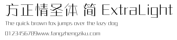 方正情圣体 简 ExtraLight.ttf