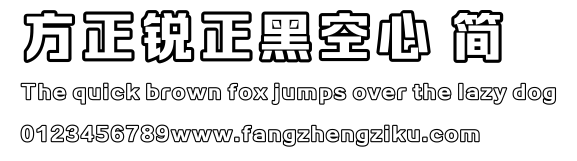 方正锐正黑空心 简.ttf