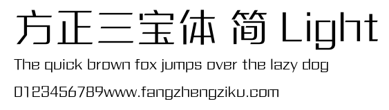方正三宝体 简 Light.ttf
