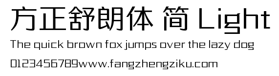 方正舒朗体 简 Light.ttf