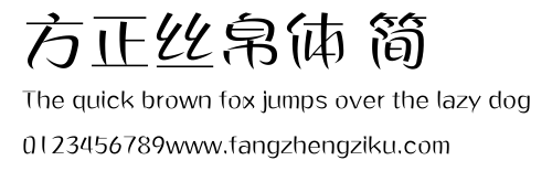 方正丝帛体 简.ttf