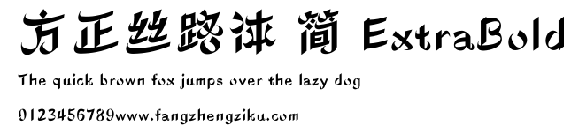 方正丝路体 简 ExtraBold.ttf