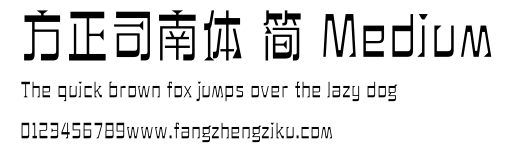 方正司南体 简 Medium.ttf