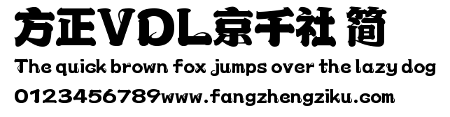 方正VDL京千社 简.ttf