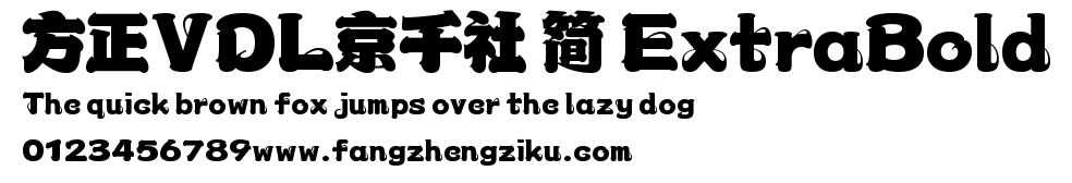 方正VDL京千社 简 ExtraBold.ttf