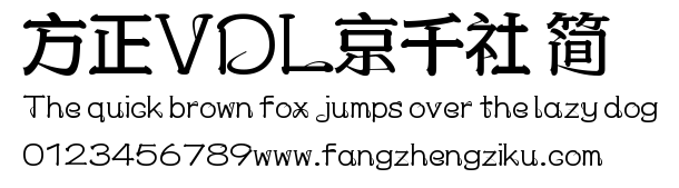 方正VDL京千社 简.ttf