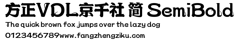 方正VDL京千社 简 SemiBold.ttf