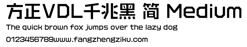 方正VDL千兆黑 简 Medium.ttf