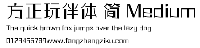 方正玩伴体 简 Medium.ttf