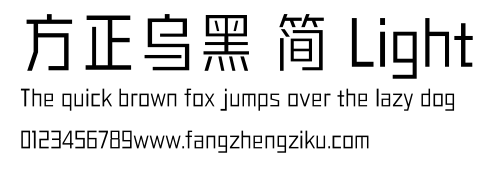 方正乌黑 简 Light.ttf