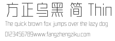 方正乌黑 简 Thin.ttf