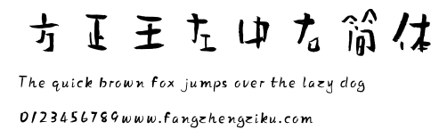 方正王左中右简体.ttf