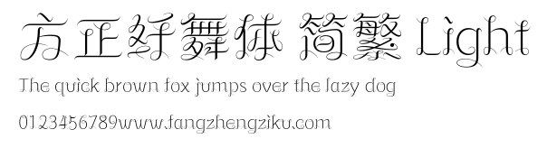 方正纤舞体 简繁 Light.ttf