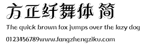 方正纤舞体 简.ttf