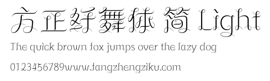 方正纤舞体 简 Light.ttf