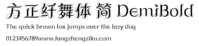 方正纤舞体 简 DemiBold.ttf