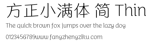 方正小满体 简 Thin.ttf
