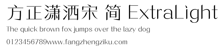 方正潇洒宋 简 ExtraLight.ttf