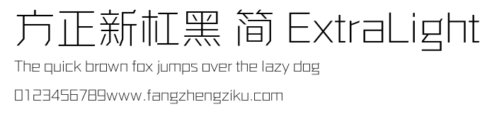 方正新杠黑 简 ExtraLight.ttf
