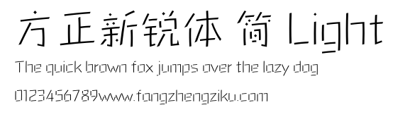 方正新锐体 简 Light.ttf