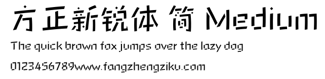 方正新锐体 简 Medium.ttf