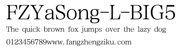 FZYaSong-L-BIG5.ttf