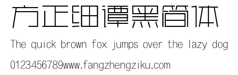 方正细谭黑简体.ttf