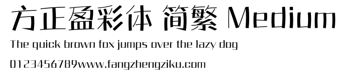 方正盈彩体 简繁 Medium.ttf