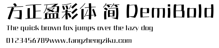 方正盈彩体 简 DemiBold.ttf
