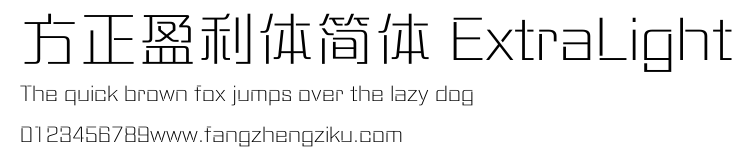方正盈利体简体 ExtraLight.ttf
