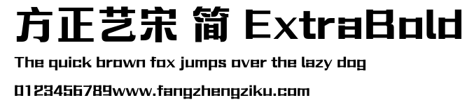 方正艺宋 简 ExtraBold.ttf