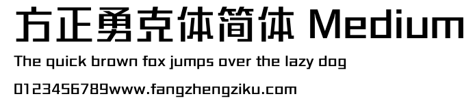 方正勇克体简体 Medium.ttf