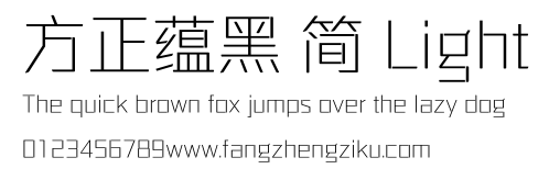 方正蕴黑 简 Light.ttf