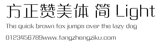 方正赞美体 简 Light.ttf