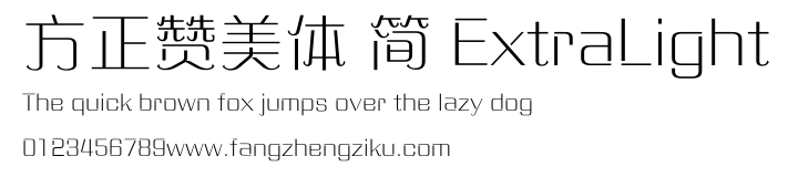 方正赞美体 简 ExtraLight.ttf