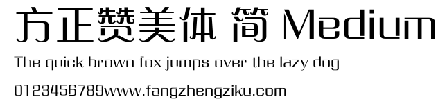 方正赞美体 简 Medium.ttf