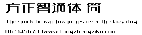 方正智通体 简.ttf