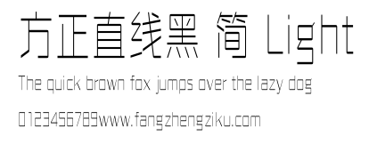 方正直线黑 简 Light.ttf