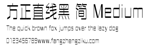 方正直线黑 简 Medium.ttf
