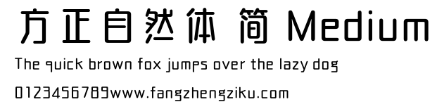 方正自然体 简 Medium.ttf