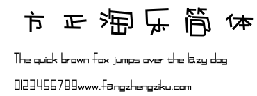 方正淘乐简体.ttf