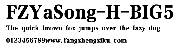 FZYaSong-H-BIG5.ttf