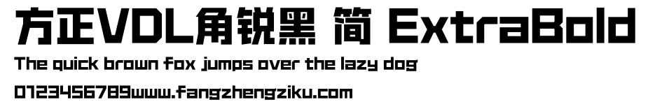 方正VDL角锐黑 简 ExtraBold.ttf