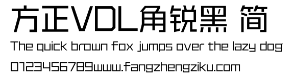 方正VDL角锐黑 简.ttf