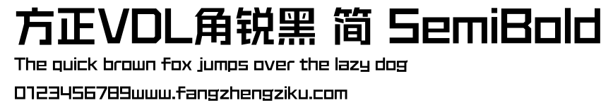 方正VDL角锐黑 简 SemiBold.ttf